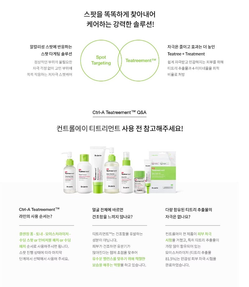 Dr.Jart+ Ctrl-A Teatreement Soothing Spot 15ml