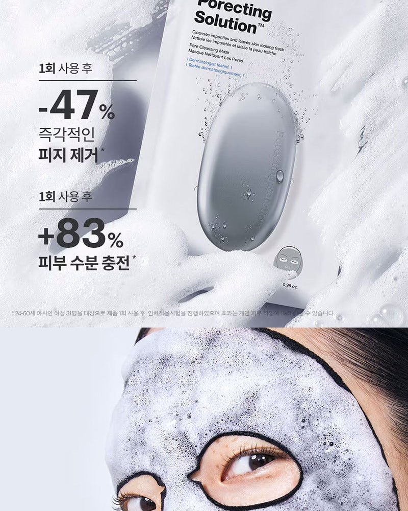 Dr.Jart+ Dermask Porecting Solution Sheet Mask 28g