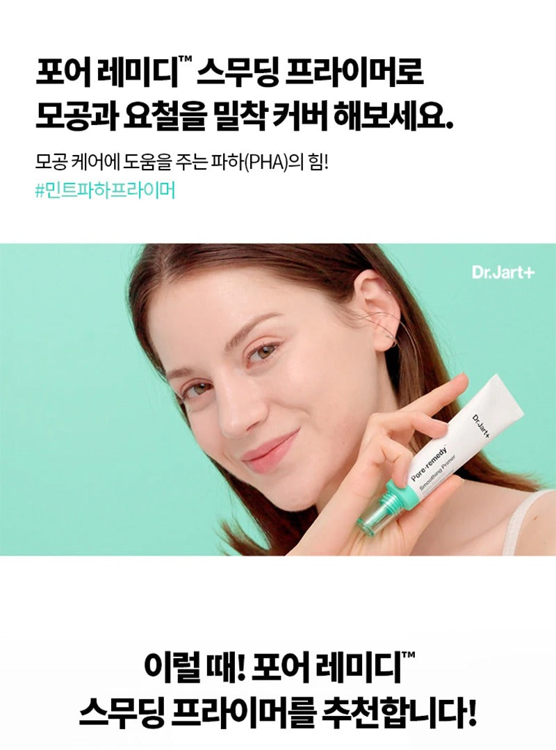 Dr.Jart+ Pore Remedy Smoothing Primer 30ml