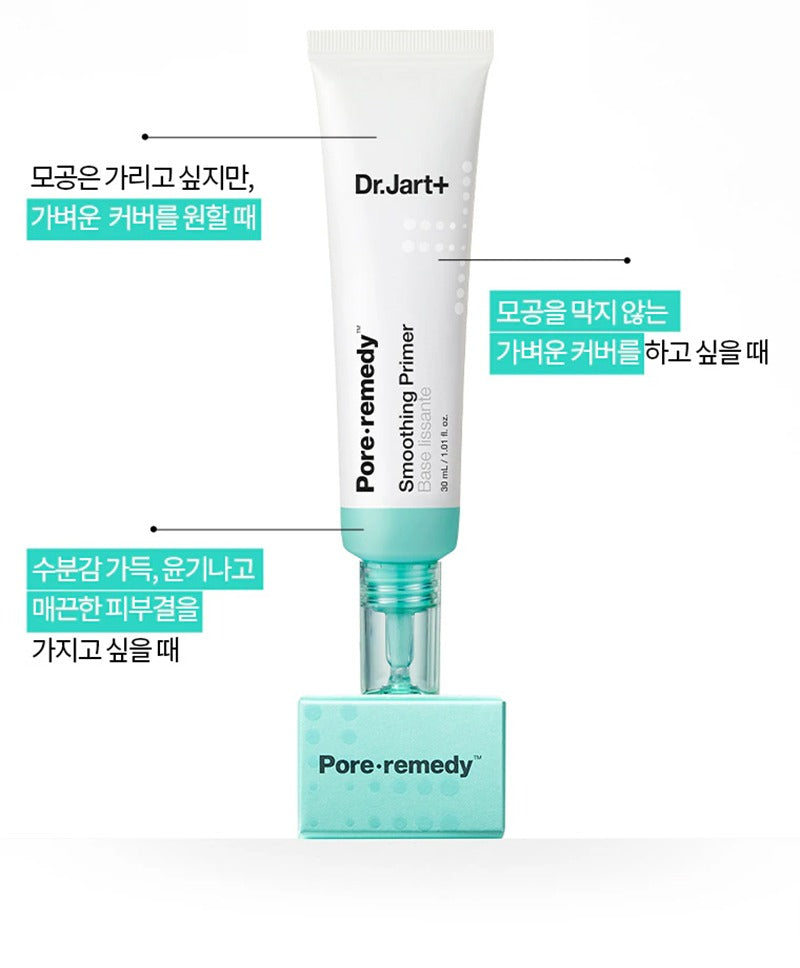 Dr.Jart+ Pore Remedy Smoothing Primer 30ml