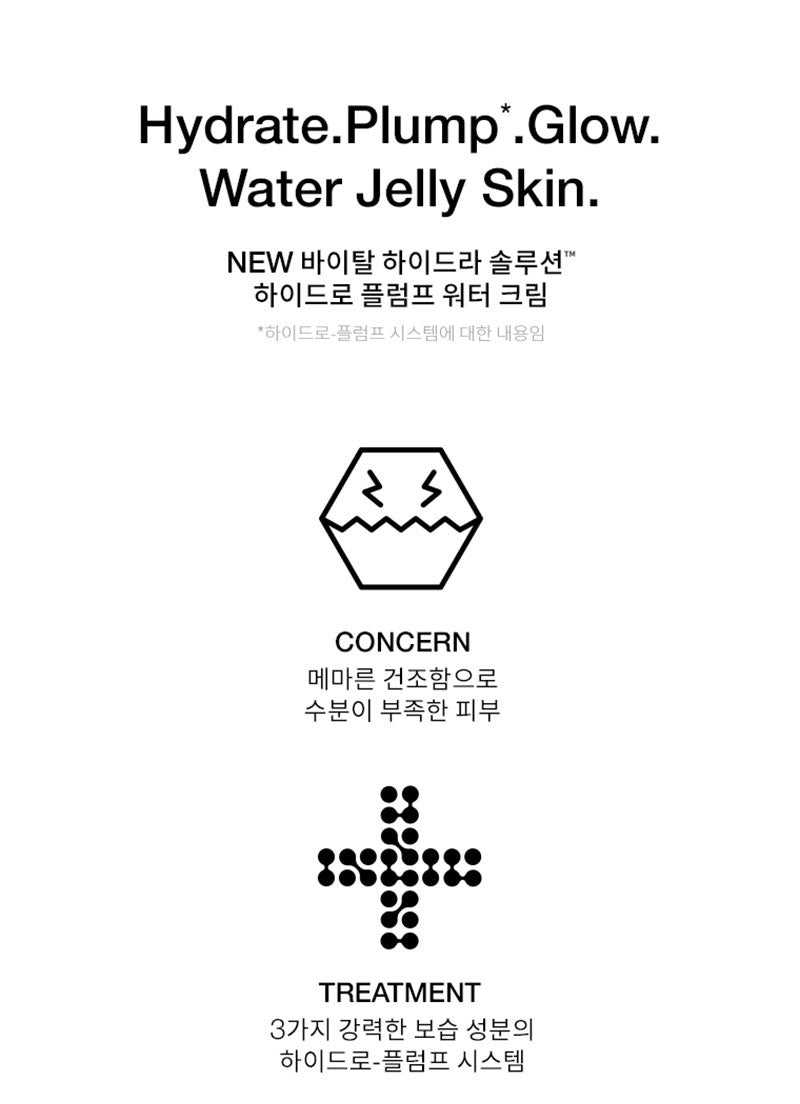 Dr.Jart+ Vital Hydra Solution Hydro Plump Water Cream 50ml