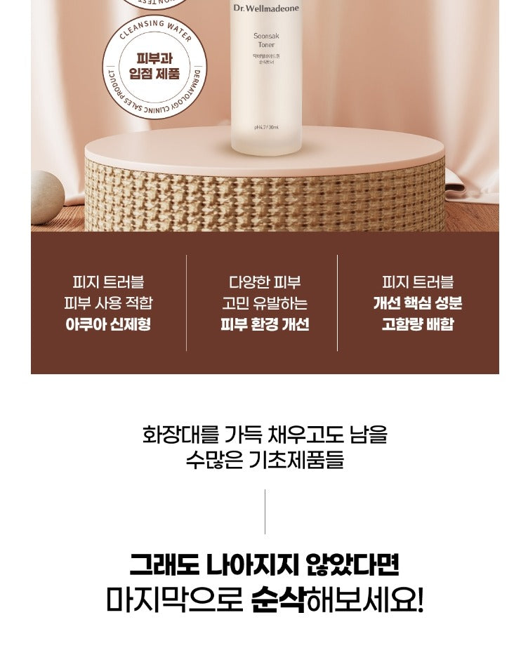 Dr. Wellmadeone Soonsak Toner 30ml