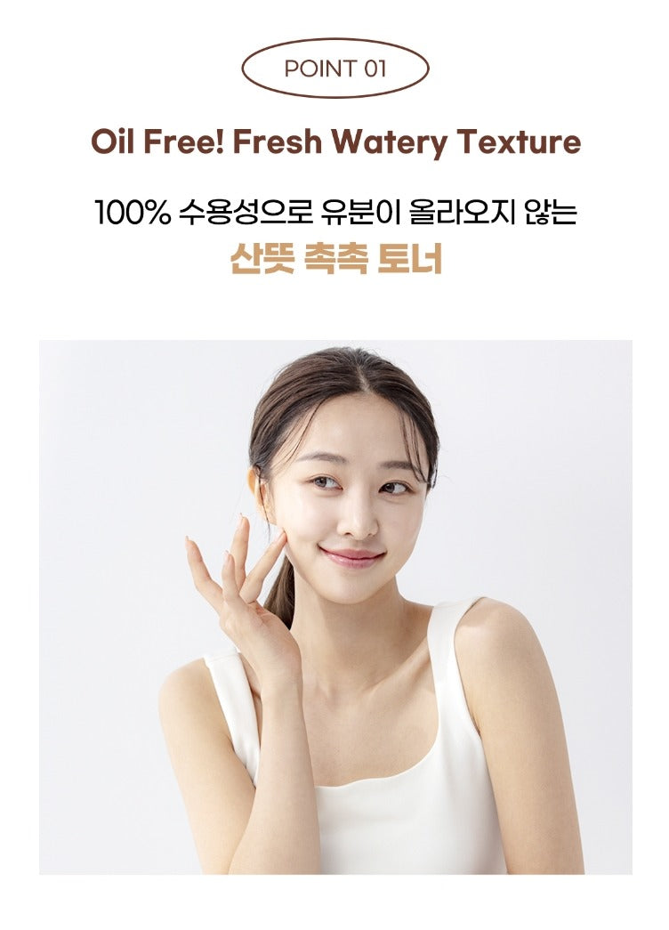 Dr. Wellmadeone Soonsak Toner 30ml