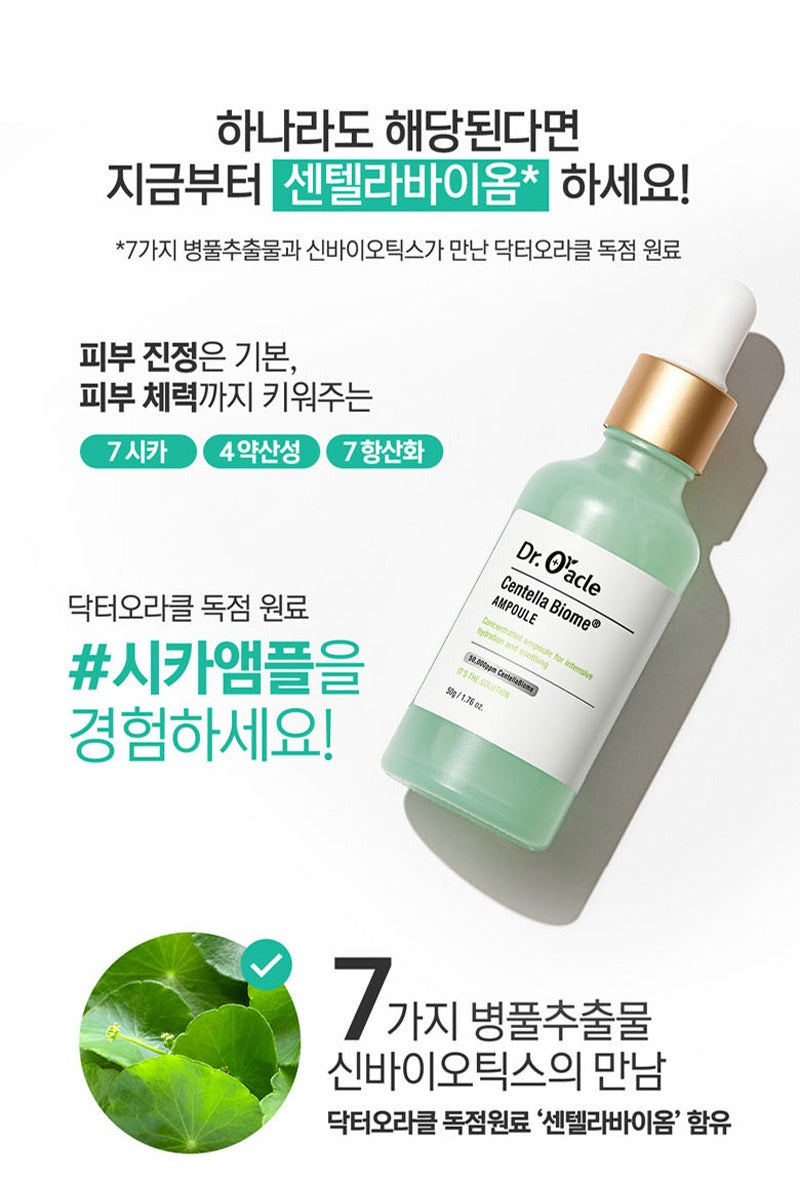 Dr.Oracle Centella Biome Ampoule 50ml