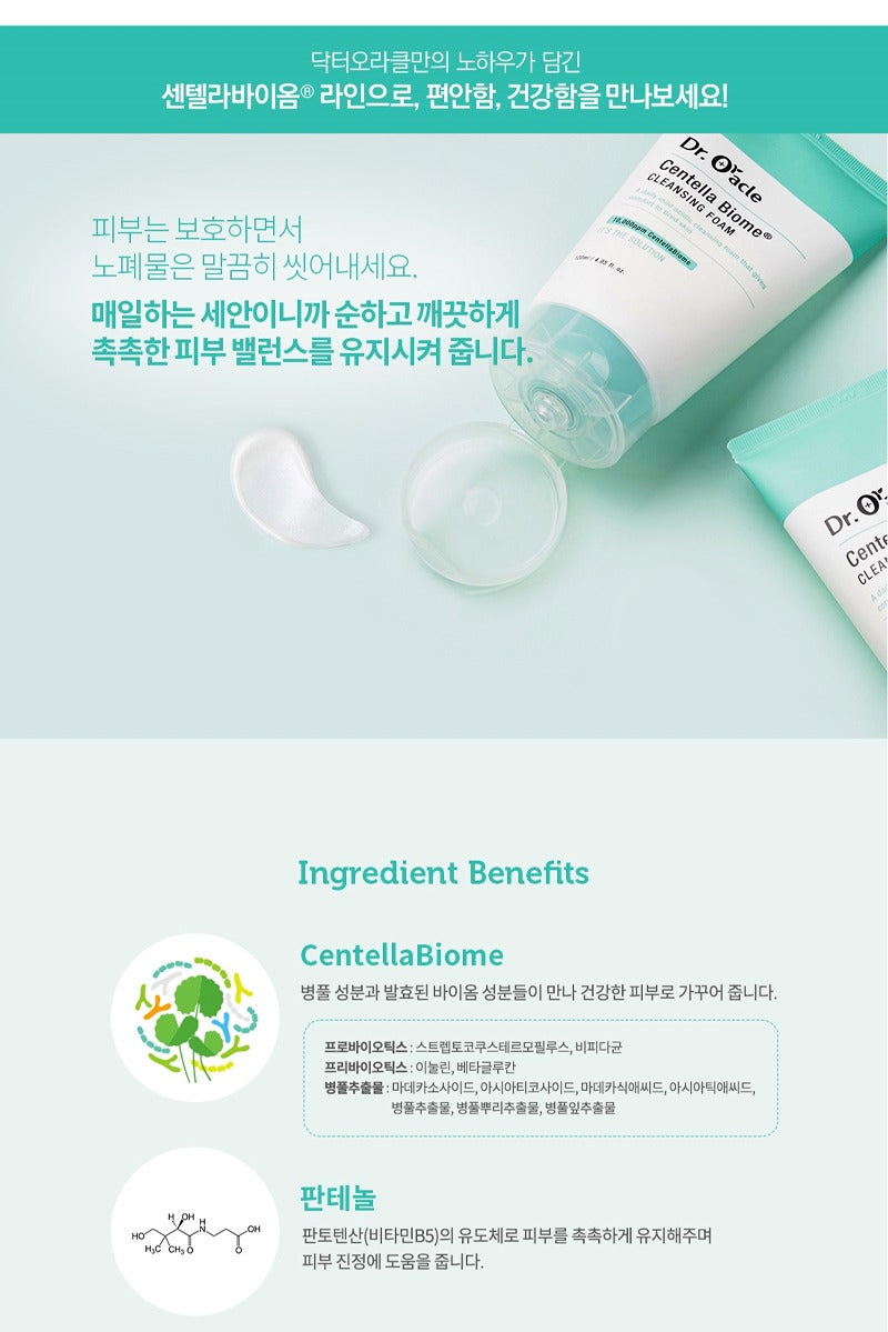 Dr.Oracle Centella Biome Cleansing Foam 120ml