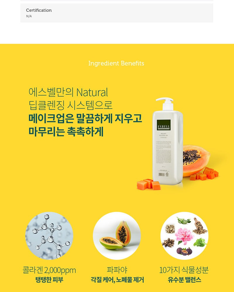 Dr.oracle Collagen Cleansing Gel 1000ml