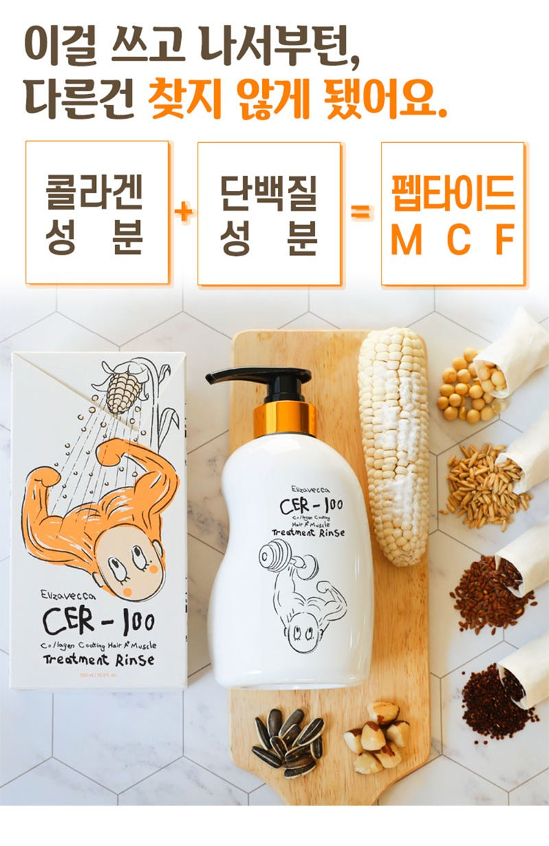 Elizavecca CER-100 Collagen Coating Hair A+ Muscle Treatment Rinse 500ml