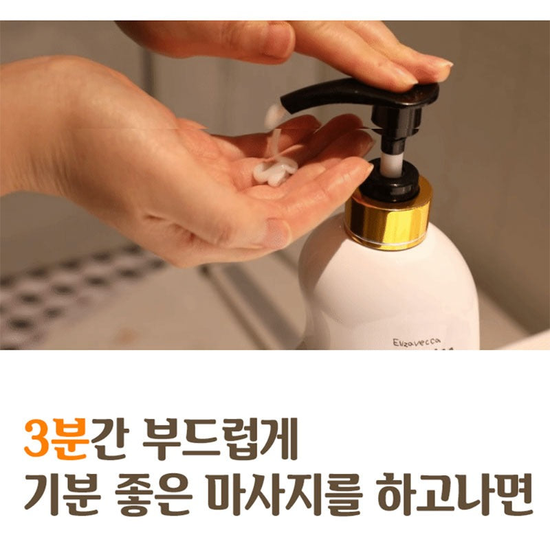 Elizavecca CER-100 Collagen Coating Hair A+ Muscle Treatment Rinse 500ml