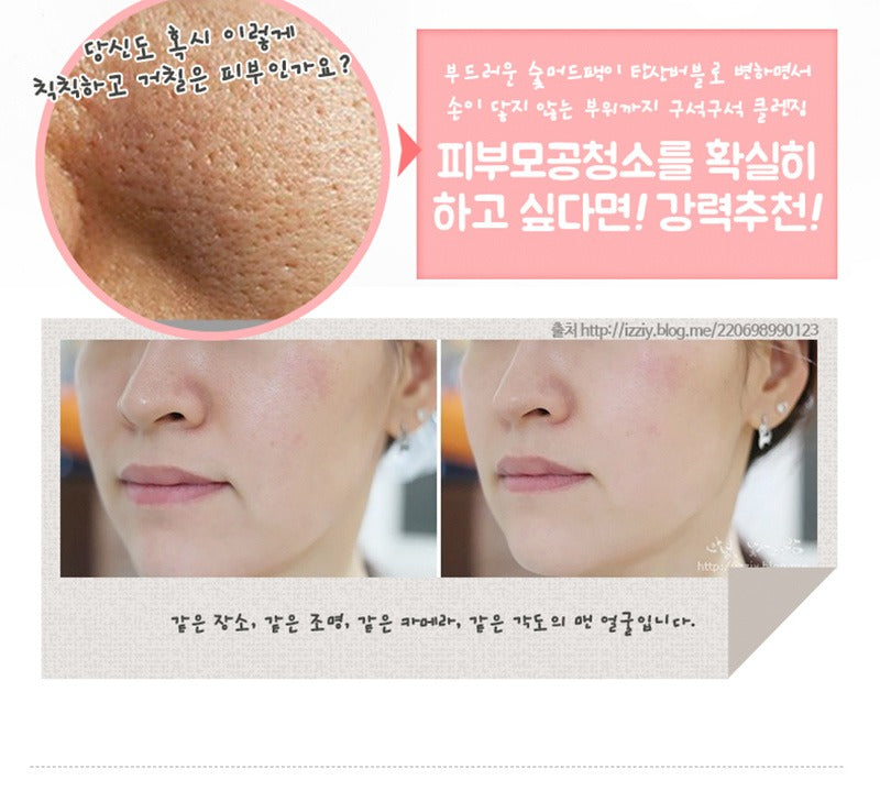 Elizavecca Milky Piggy Carbonated Bubble Clay Mask 100g