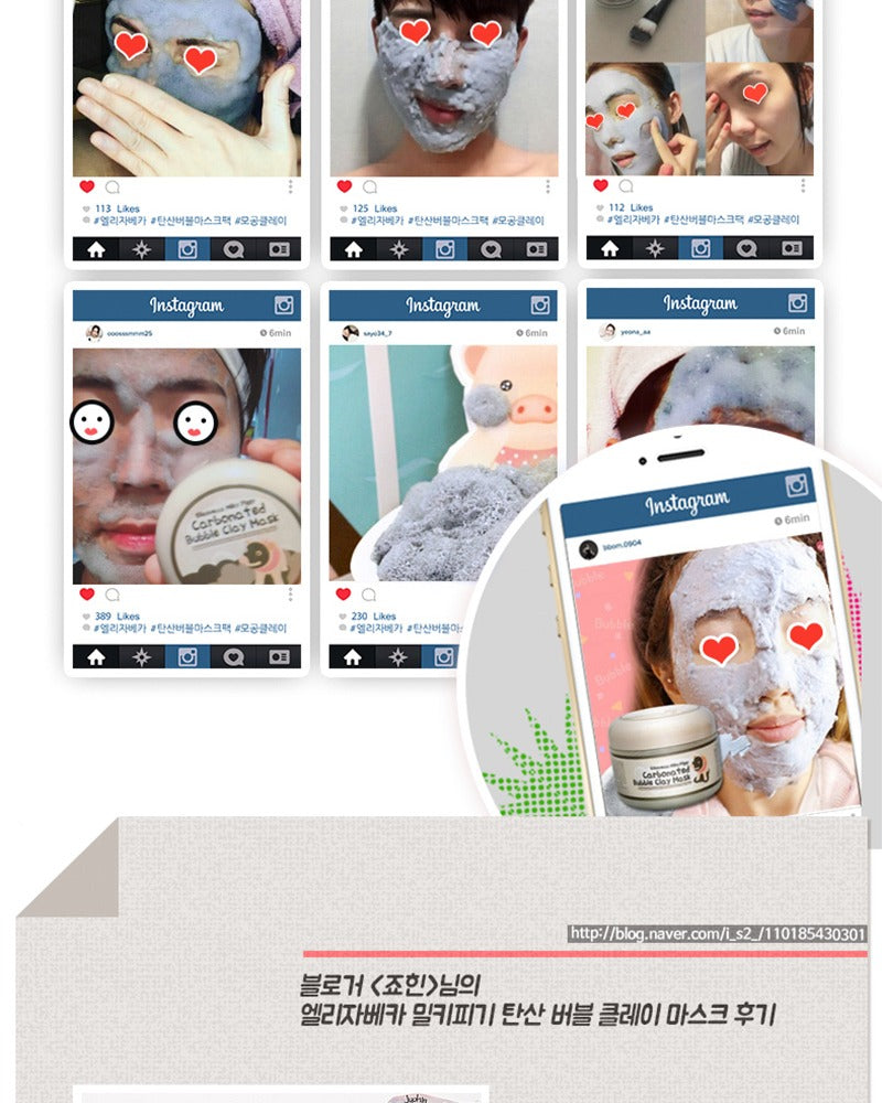 Elizavecca Milky Piggy Carbonated Bubble Clay Mask 100g