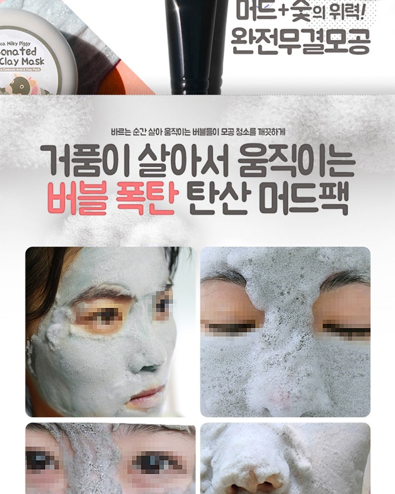 Elizavecca Milky Piggy Carbonated Bubble Clay Mask 100g
