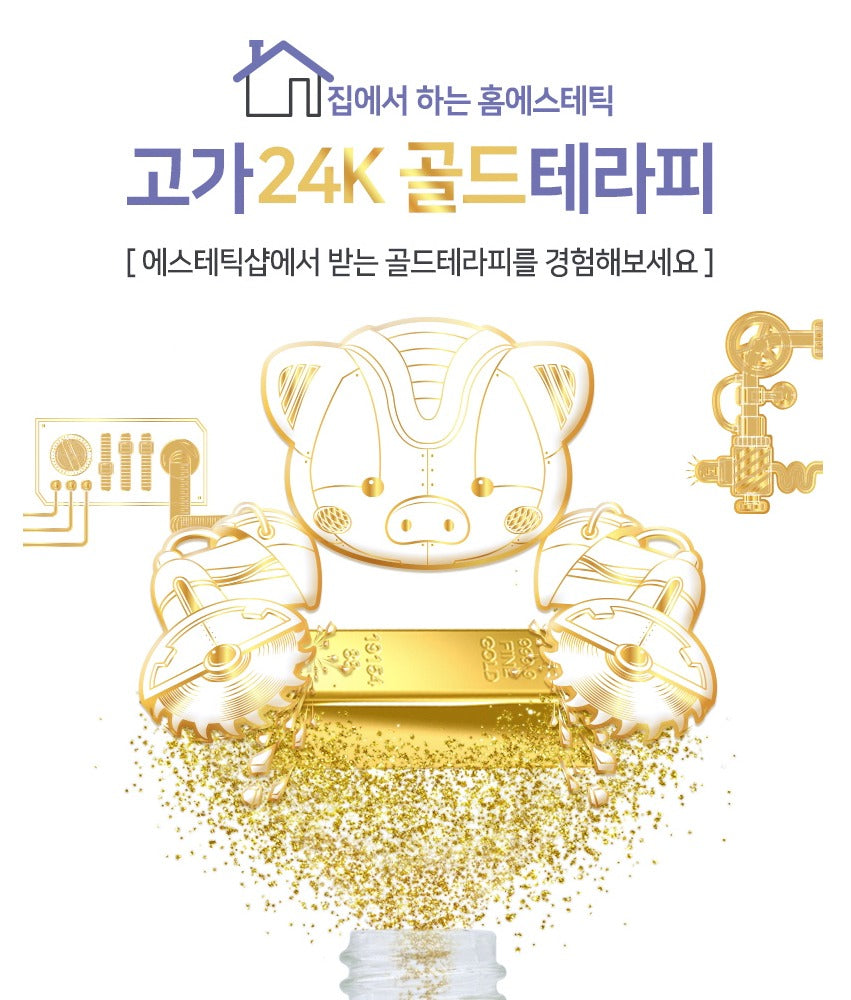 Elizavecca Milky Piggy Hell-Pore Gold Essence 50ml