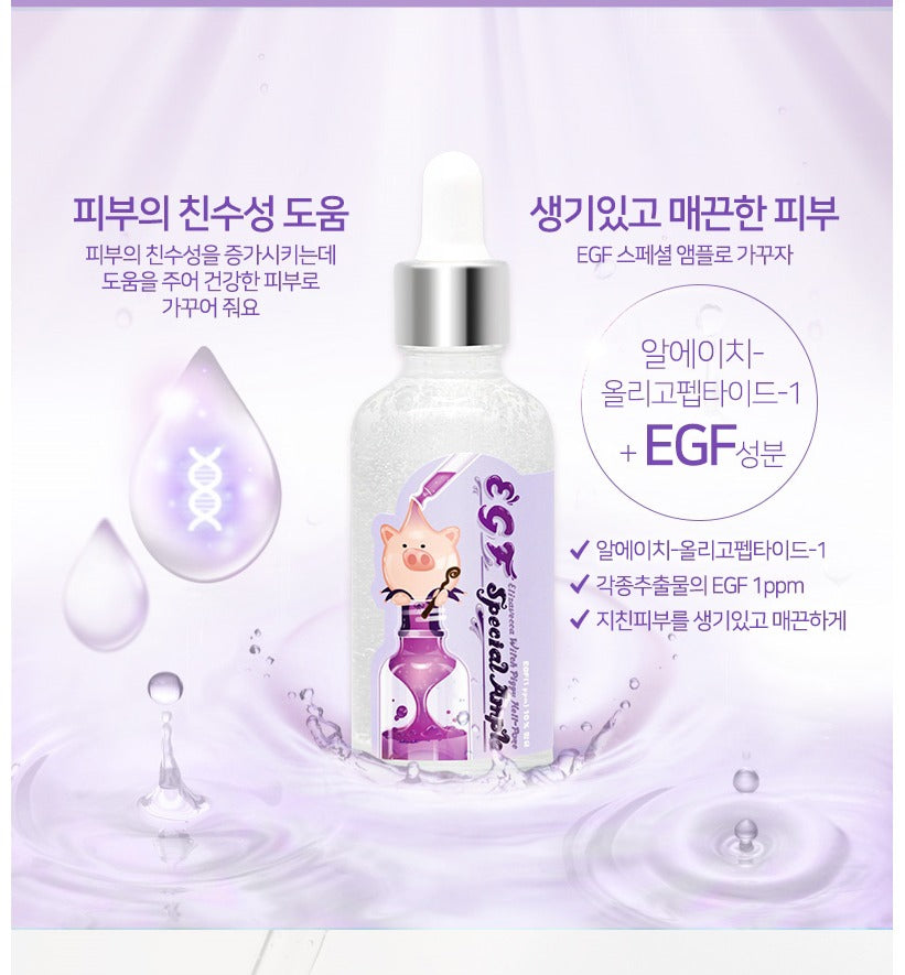 Elizavecca Witch Piggy Hell-Pore EGF Special Ampoule 50ml