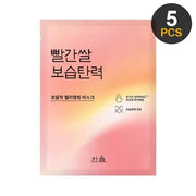 HANYUL Red Rice Moisture Firming Wrapping Mask 23g x 5pcs