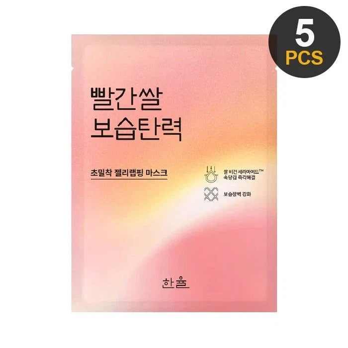 HANYUL Red Rice Moisture Firming Wrapping Mask 23g x 5pcs