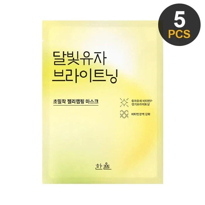 HANYUL Yuja Brightening Wrapping Mask 20g x 5pcs