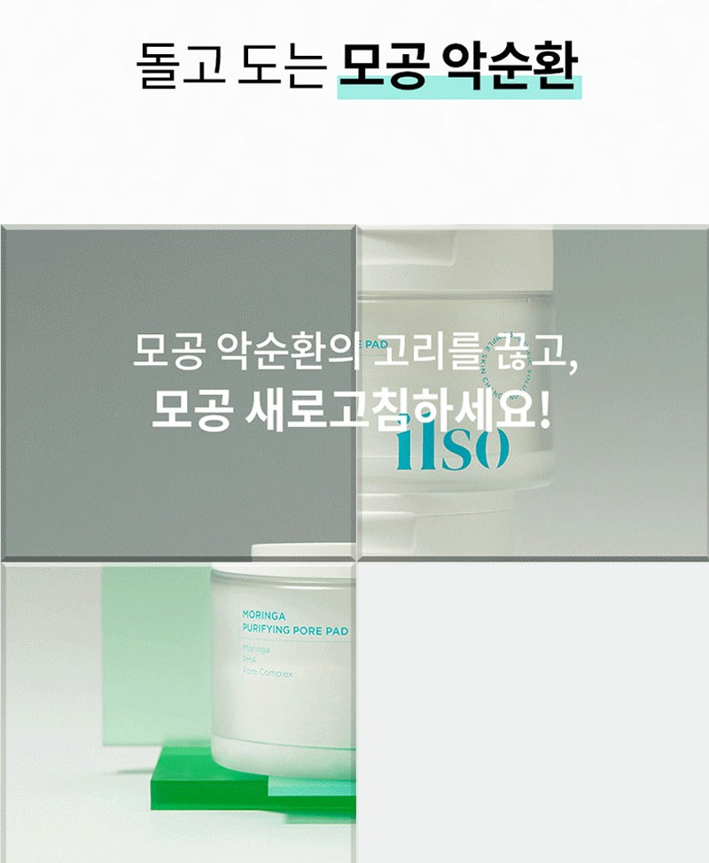 ILSO Moringa Purifying Pore Pad 160ml