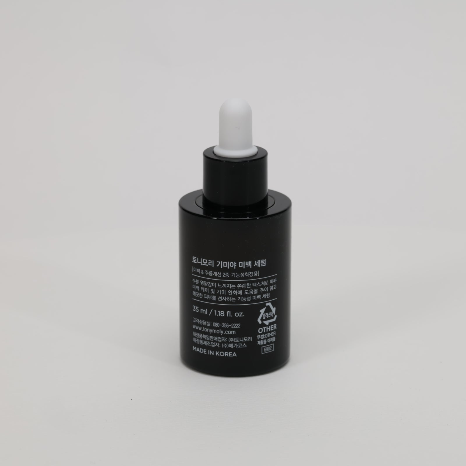TONYMOLY Gimiya Whitening Serum 35ml