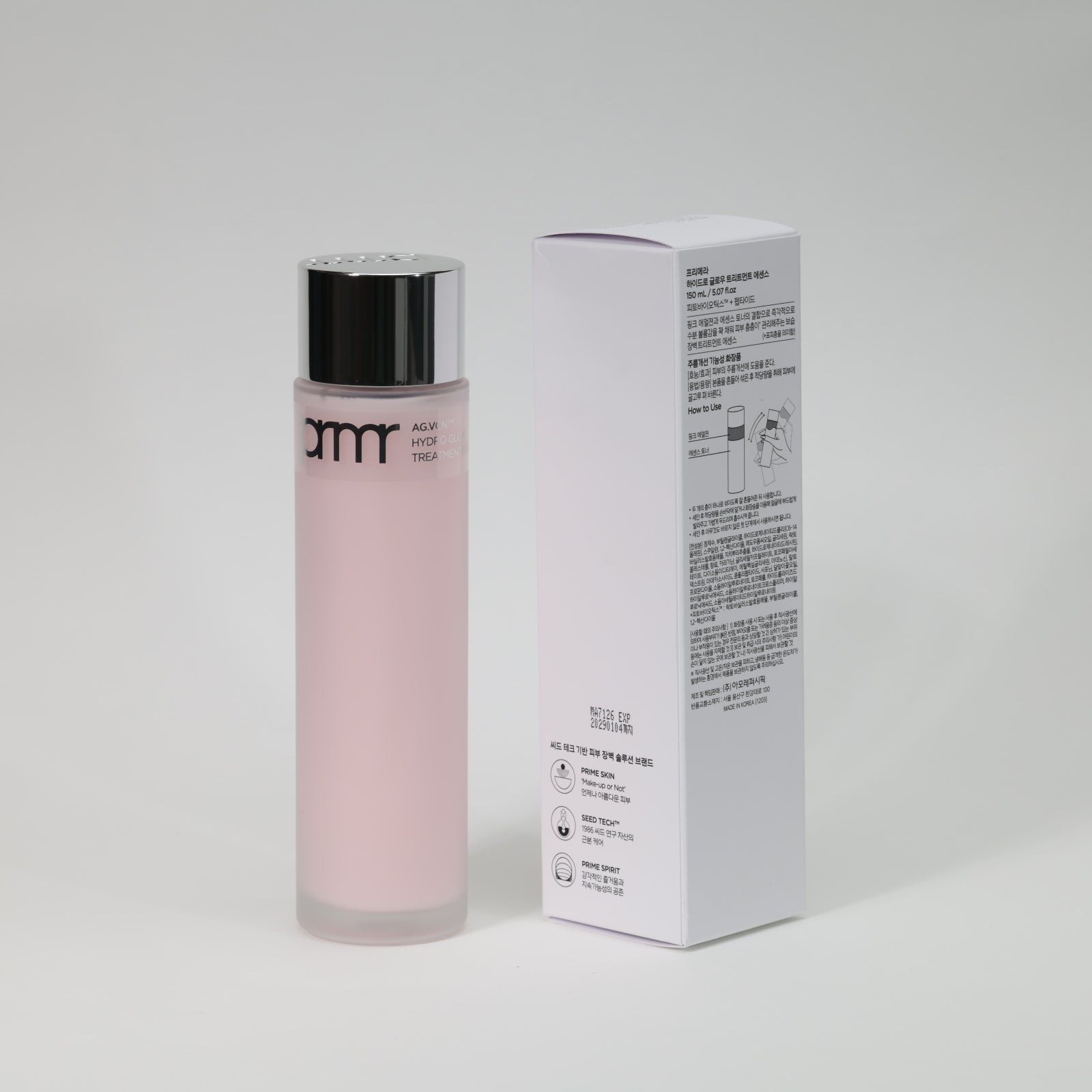 Primera Hydro Glow Treatment Essence - 150ml