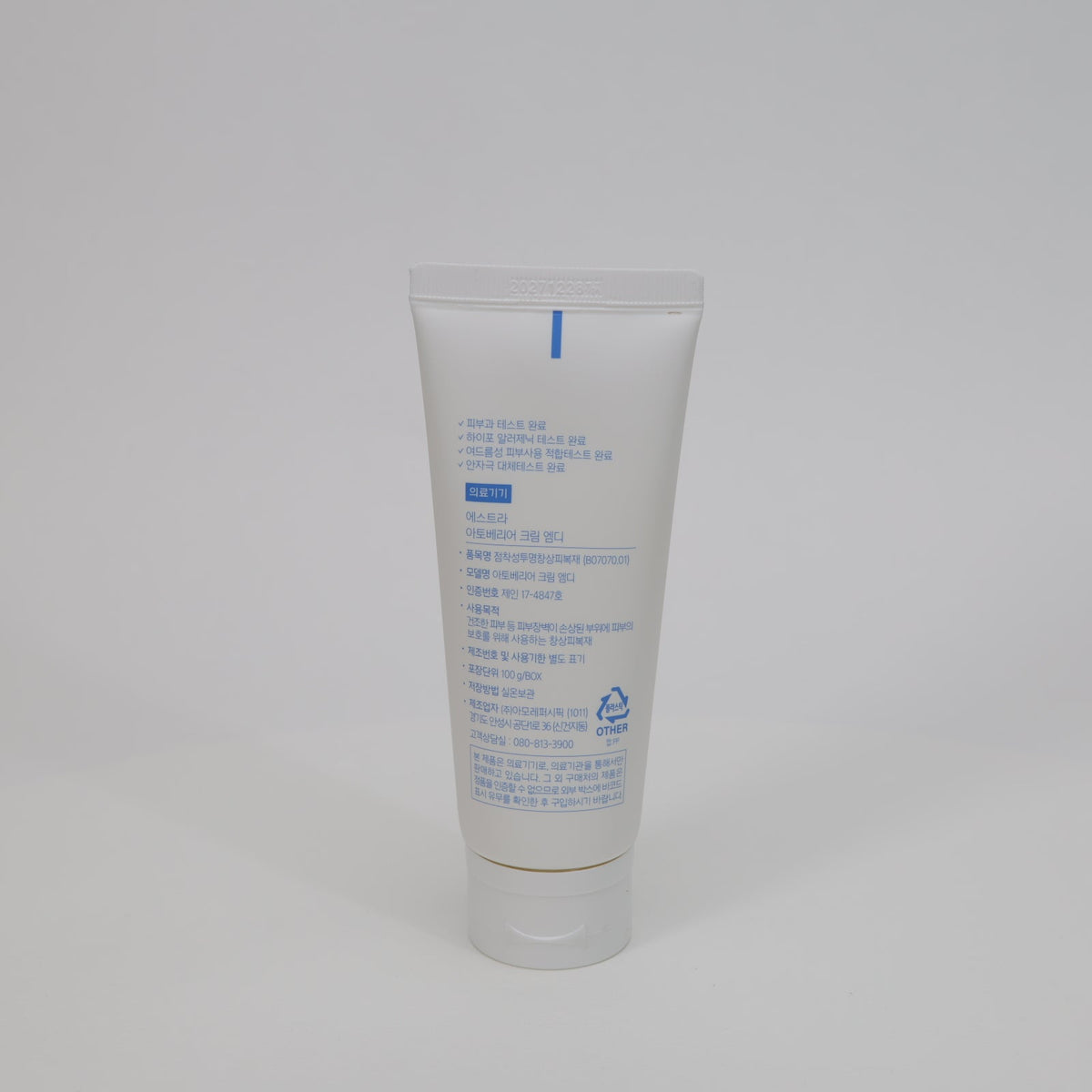 AESTURA Atobarrier Cream MD 100ml