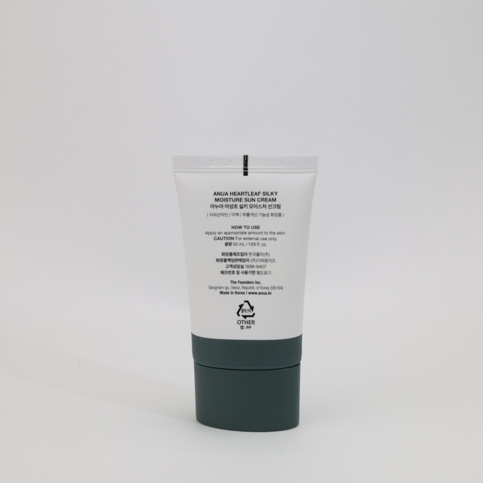 Anua Heartleaf Silk Moisture Sun Cream SPF 50+ PA++++ 50ml