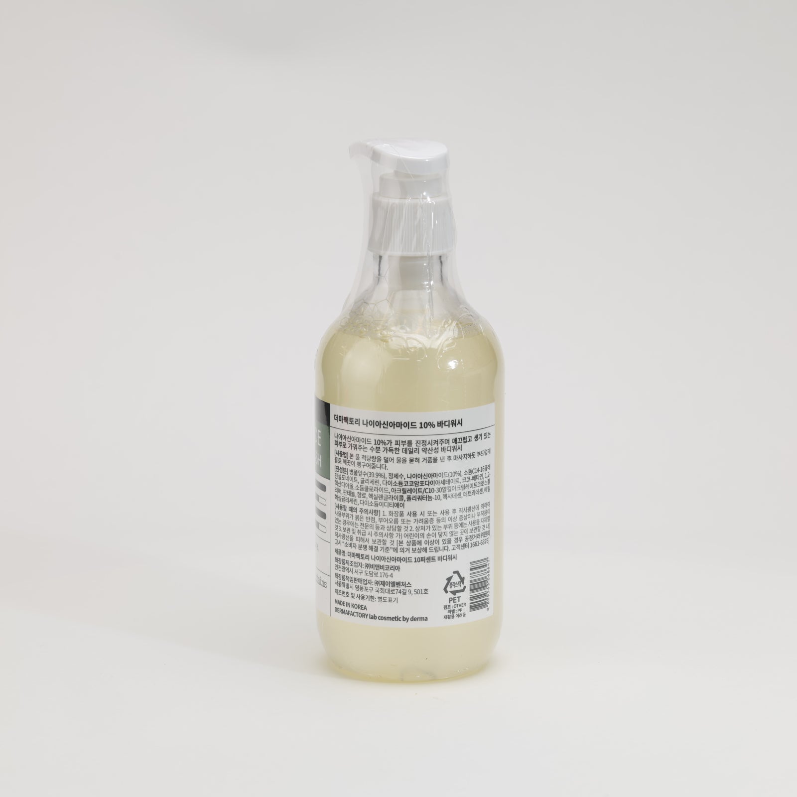 DERMA FACTORY Niacinamide 10% Body Wash - 300ml