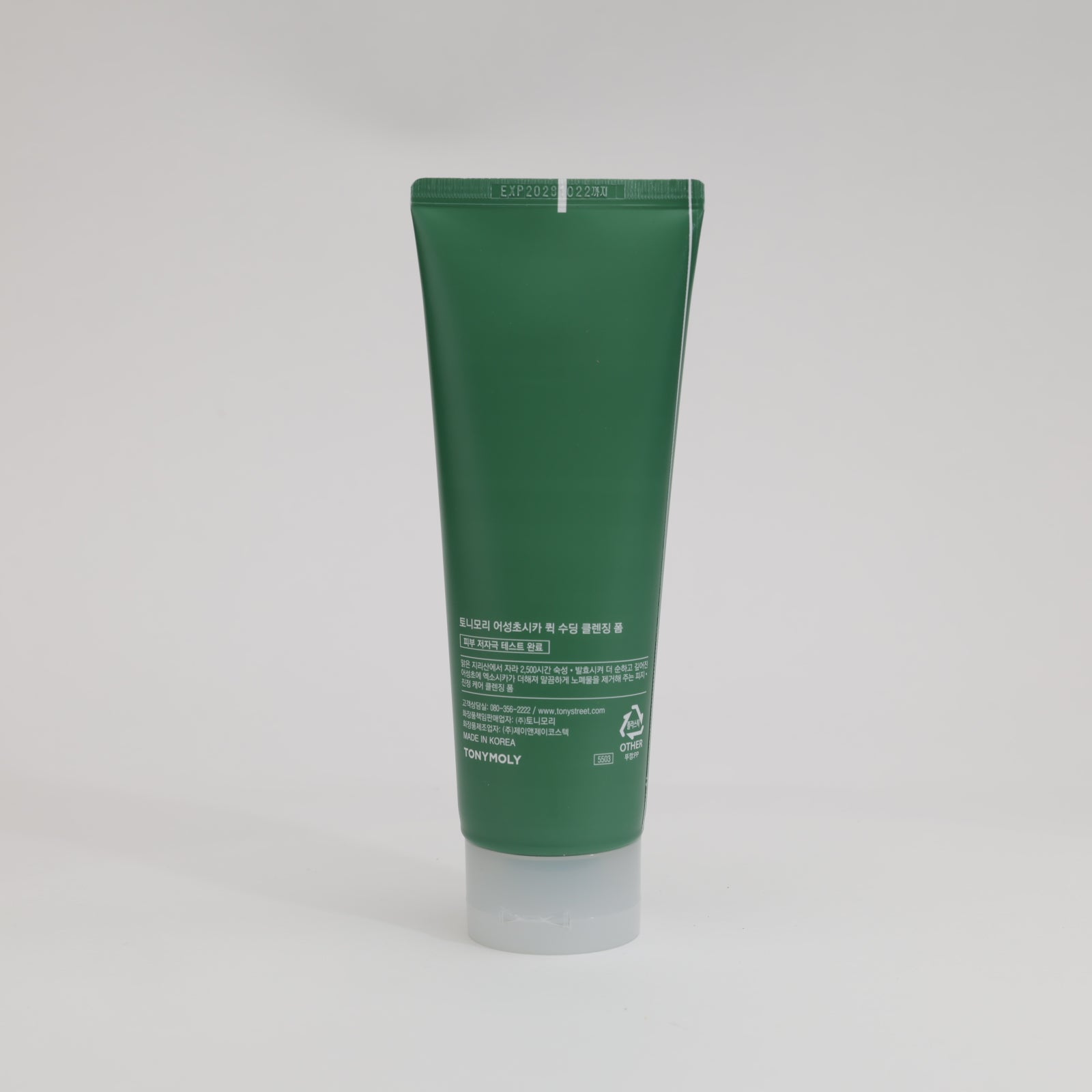 TONYMOLY Houttuynia Cordata Cica Quick Soothing Cleansing Foam 150ml