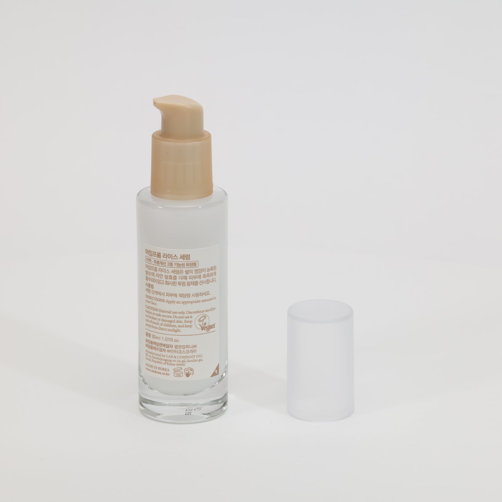 I'M FROM Rice Serum 30ml