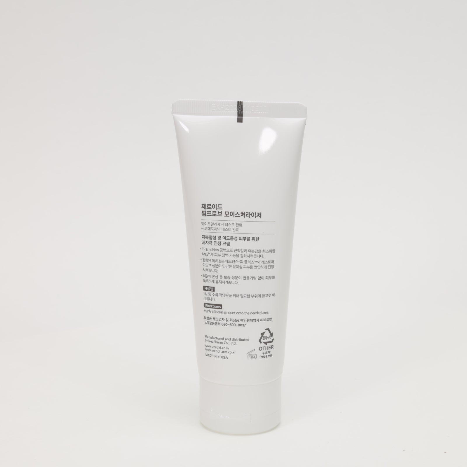 ZEROID Pimprove Moisturizer 100mL