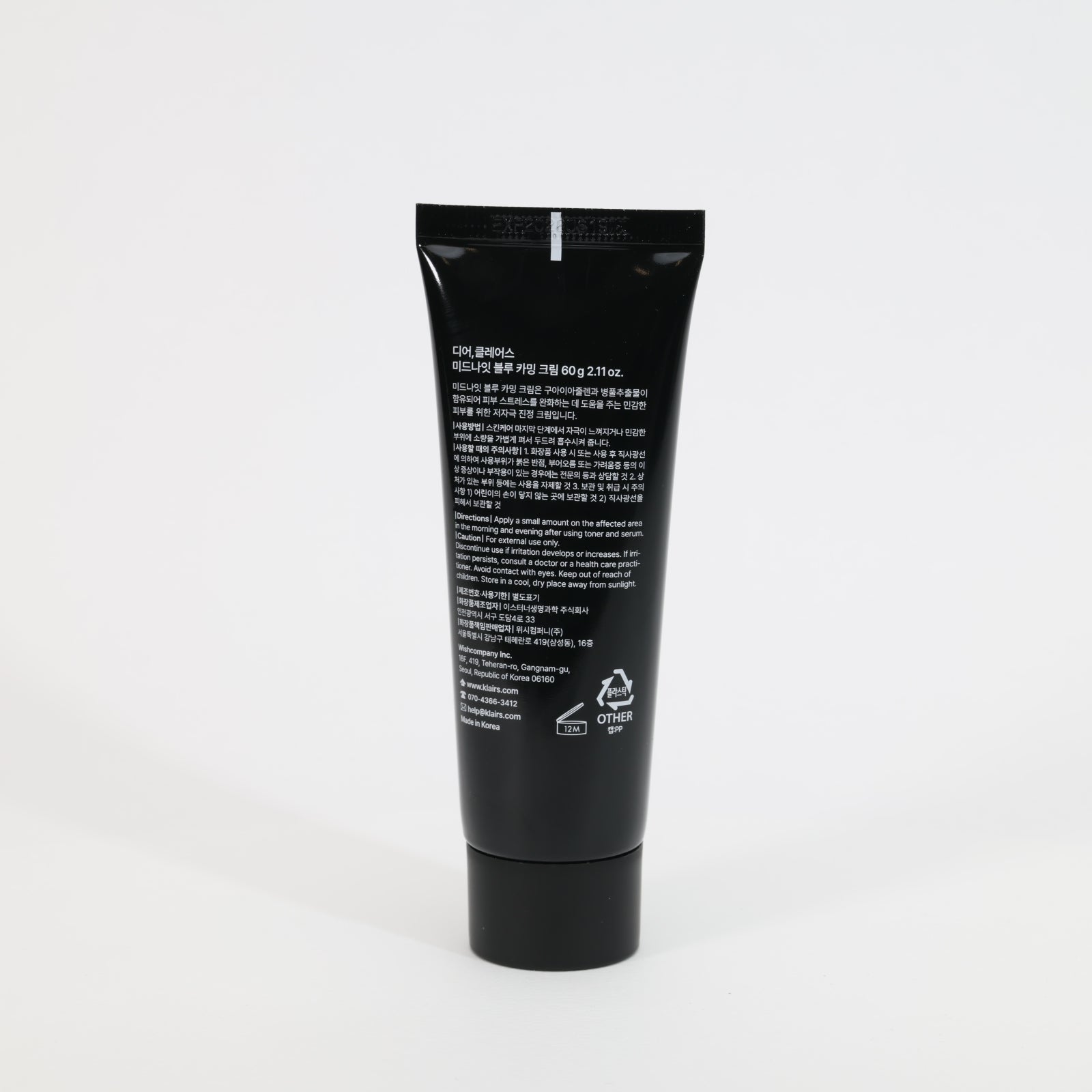 Dear, Klairs Midnight Blue Calming Cream 60ml