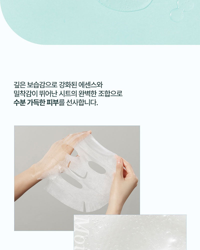 JMsolution Marine Luminous Pearl Moisture Mask Plus (10 Sheets)