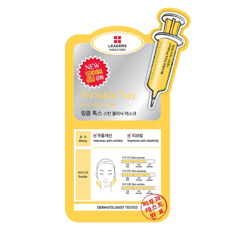 LEADERS Insolution Wrinkle Tox Skin Clinic Mask 25ml x 5pcs
