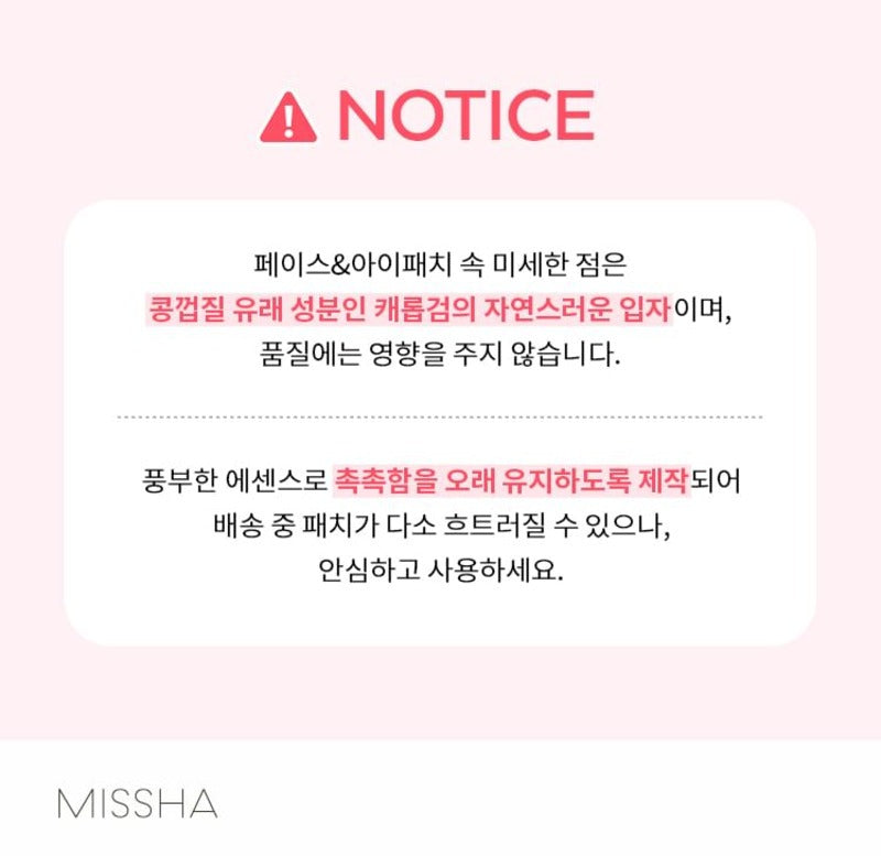 MISSHA Airy Fit Collagen Lifting Face & Eye Patch (60 patches)