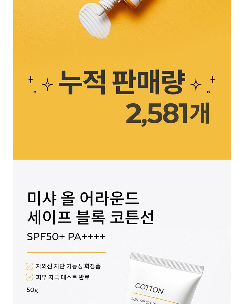 MISSHA All-around Safe Block Cotton Sun SPF50+ PA++++ 50ml