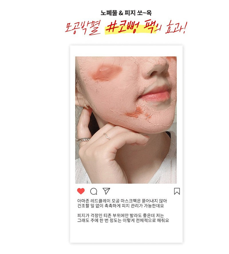 MISSHA Amazon Red Clay Pore Mask 110ml