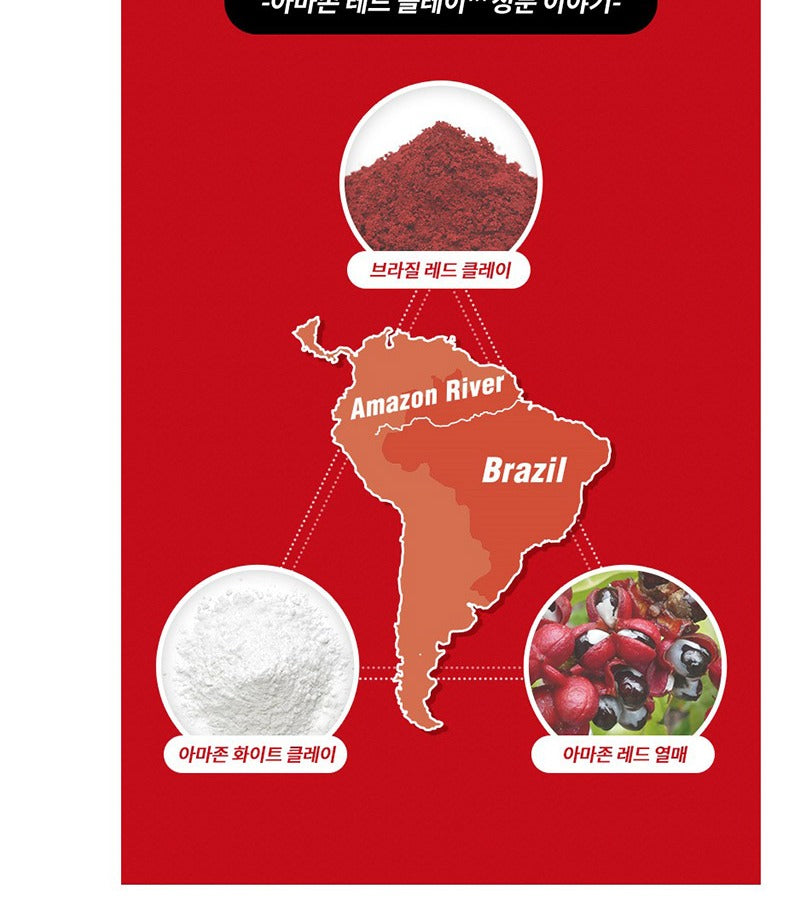 MISSHA Amazon Red Clay Pore Mask 110ml