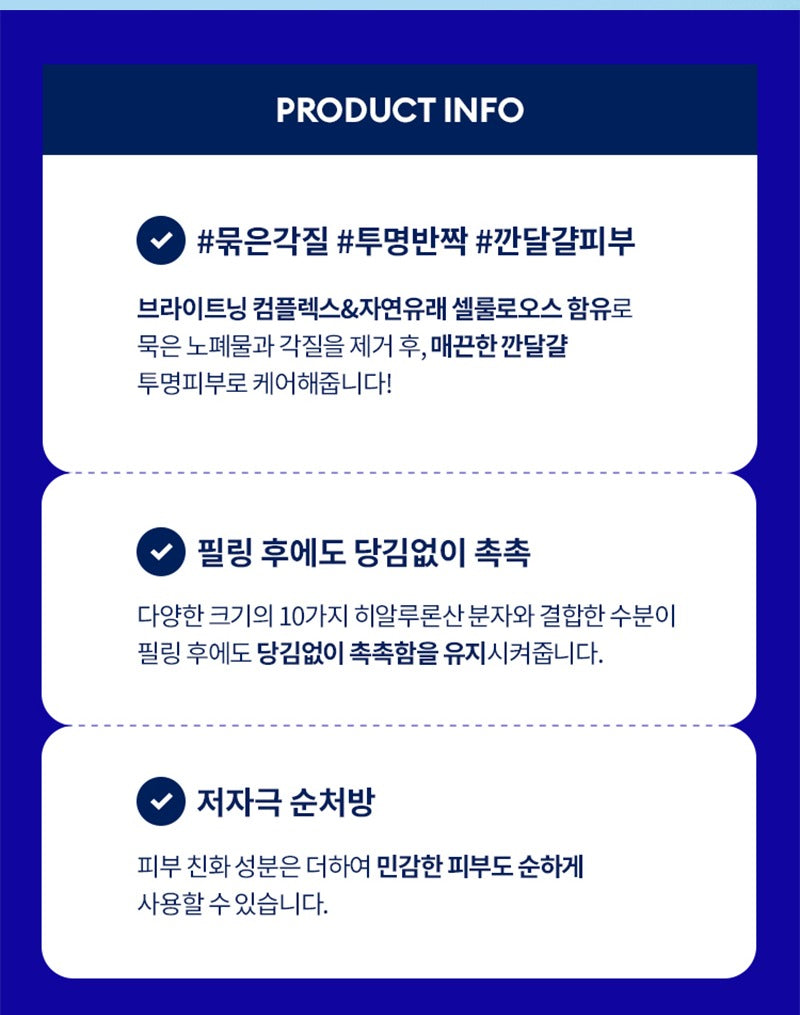 MISSHA Super Aqua Ultra Hyalron Peeling Gel 100ml