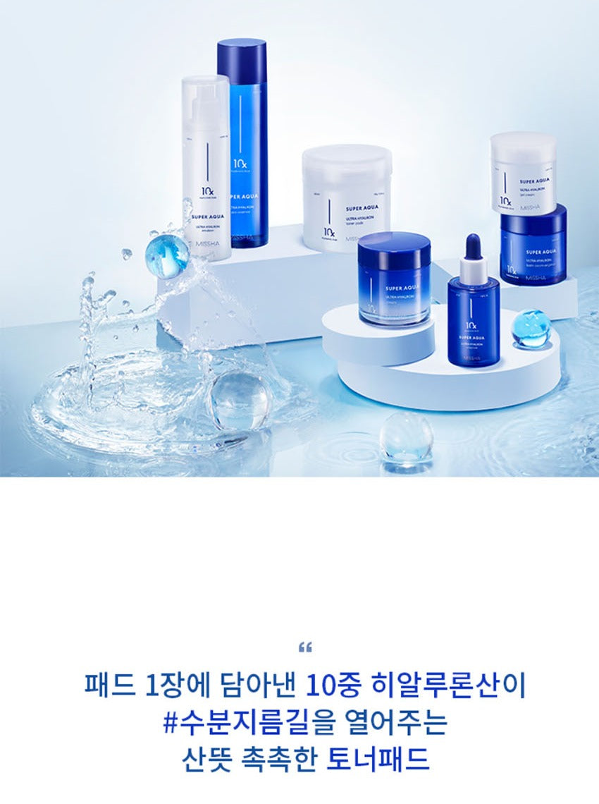 MISSHA Super Aqua Ultra Hyalron Toner Pads 90 pcs