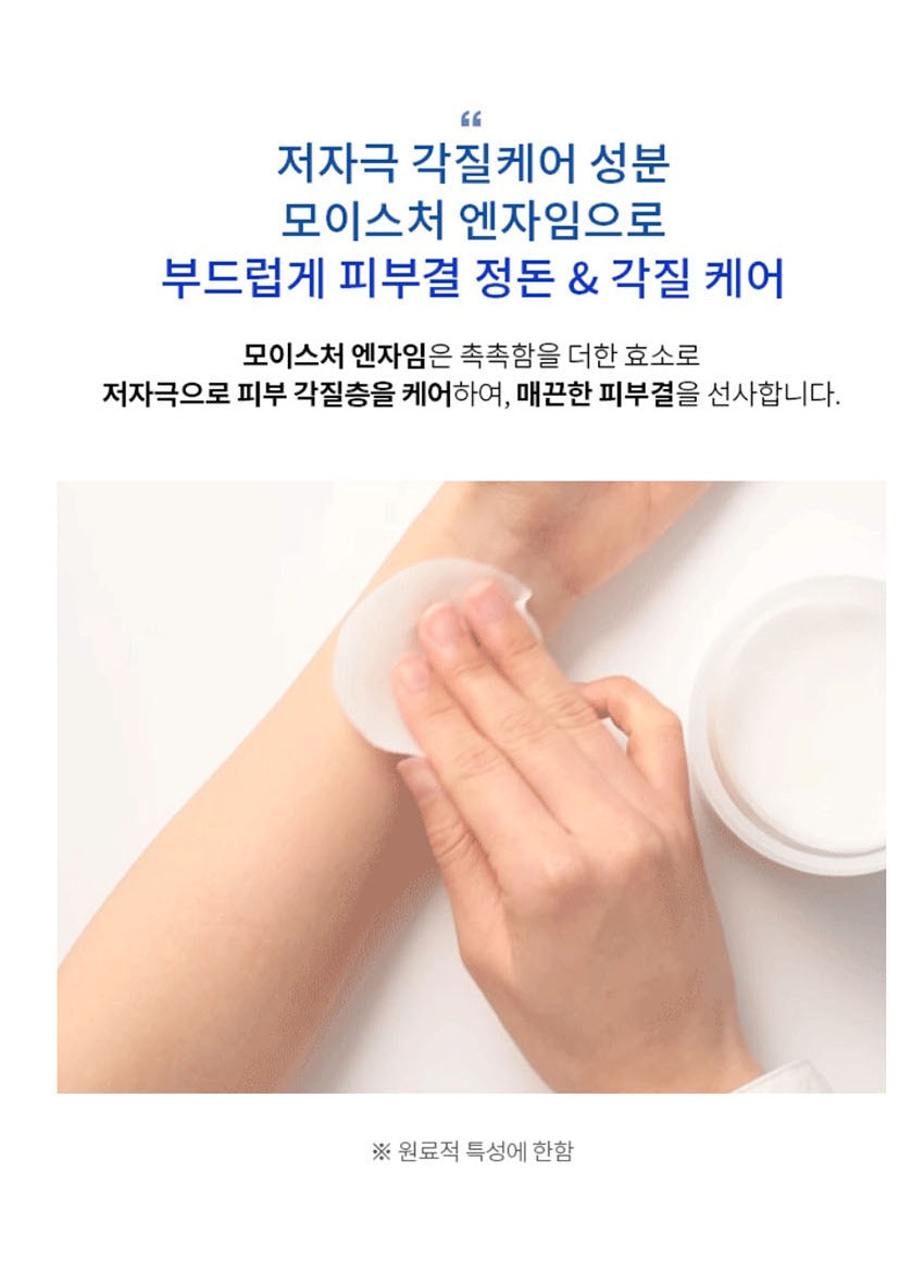 MISSHA Super Aqua Ultra Hyalron Toner Pads 90 pcs