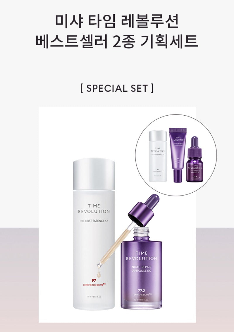 MISSHA Time Revolution Best Seller Set 5X 150ml