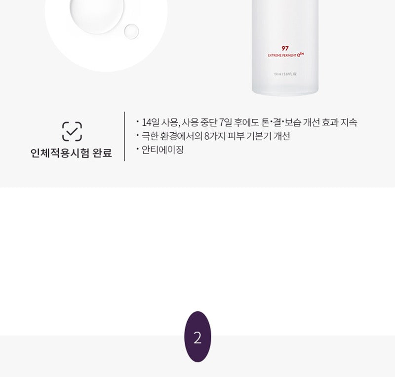 MISSHA Time Revolution Best Seller Set 5X 150ml