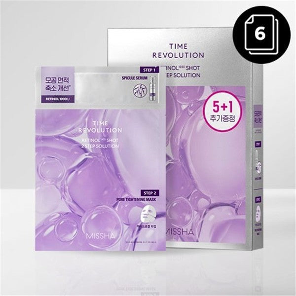MISSHA Time Revolution Retinol 1000 Shot 2-Step Solution Mask (6 sheets)