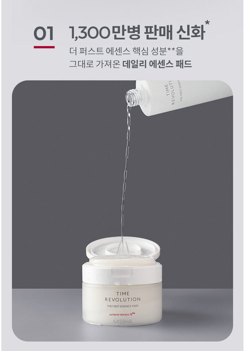 MISSHA Time Revolution The First Essence Pads 250ml