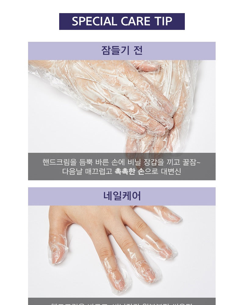 MISSHA Total Repairing Hand Cream 60ml
