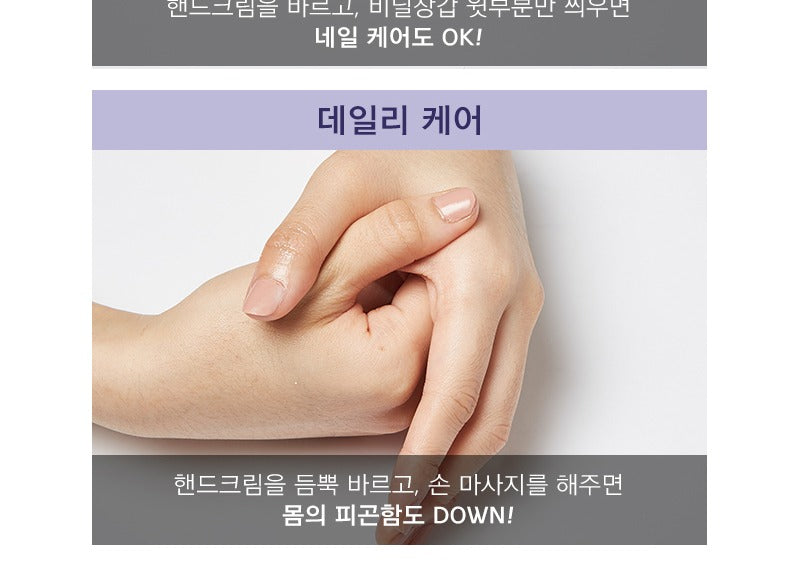 MISSHA Total Repairing Hand Cream 60ml