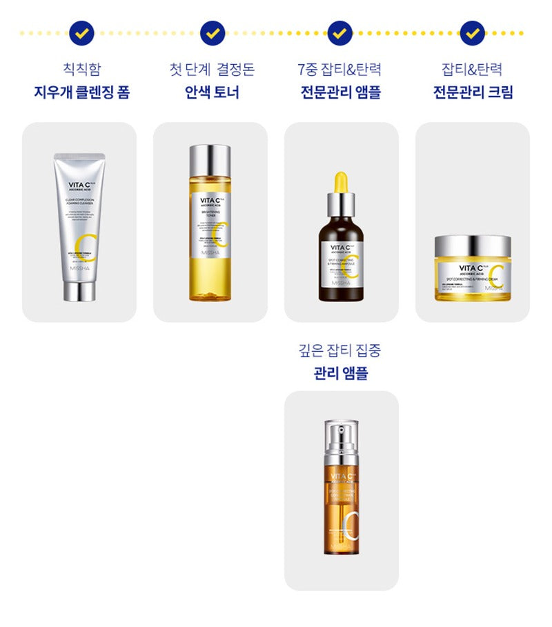 MISSHA Vita C Plus Ascorbic Acid Clear Complexion Foaming Cleanser 120ml