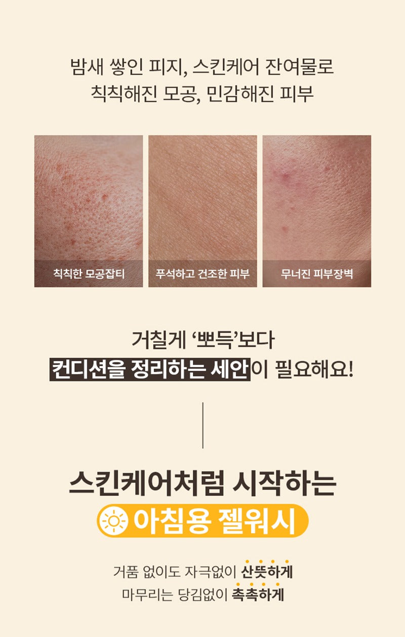 MISSHA Vita C Plus Spot Clear Melting Gel Wash 120g