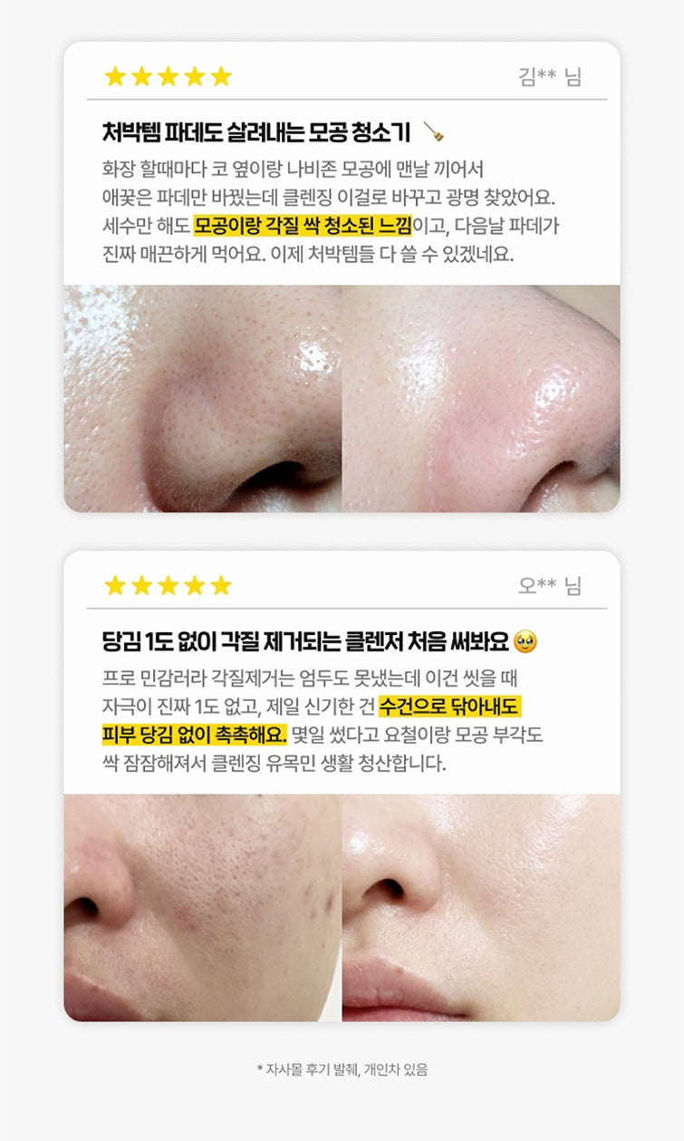 O1 Enzyme Cleansing Ball (30 Balls)