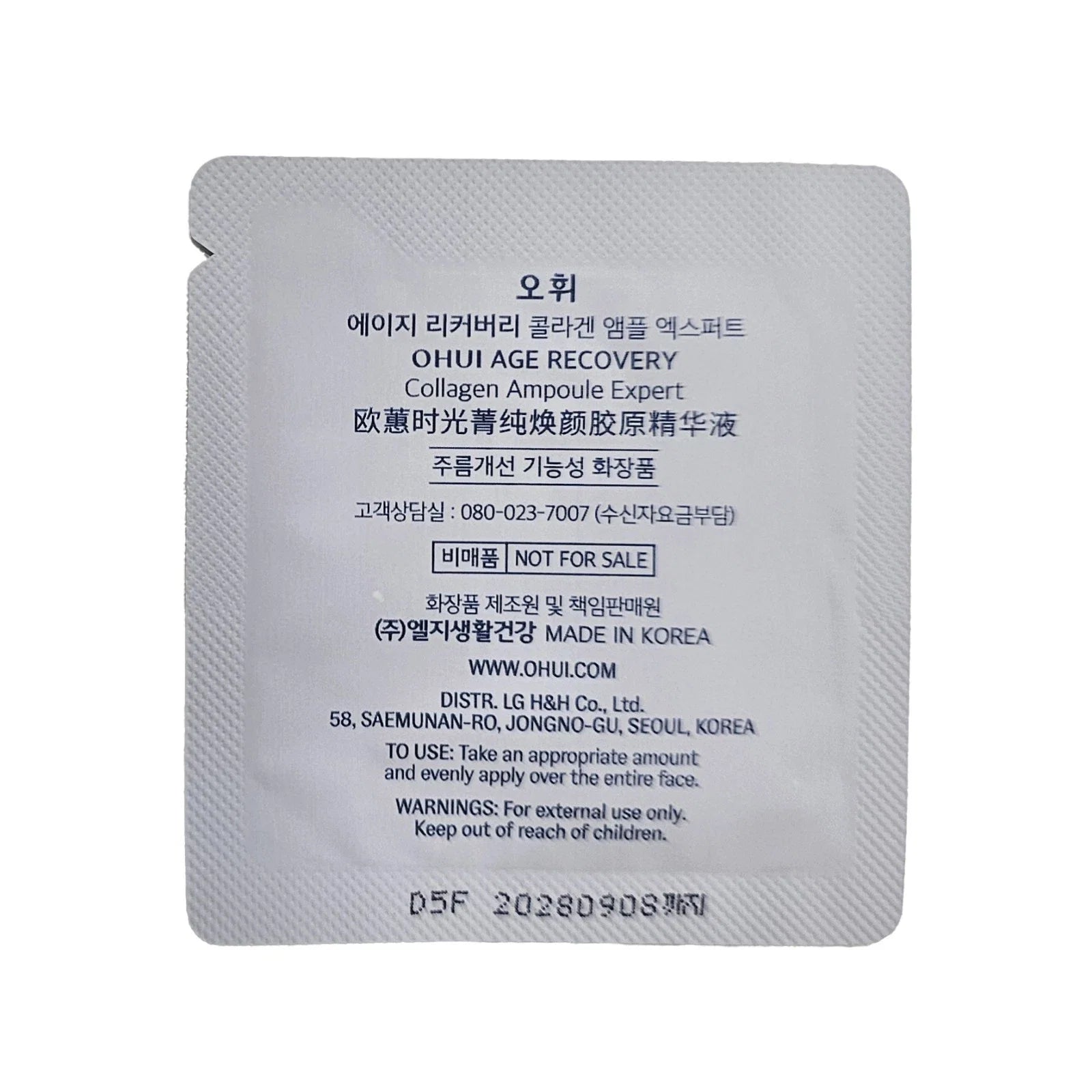 OHUI Age Recovery Collagen Ampoule Expert 1ml x 30pcs0