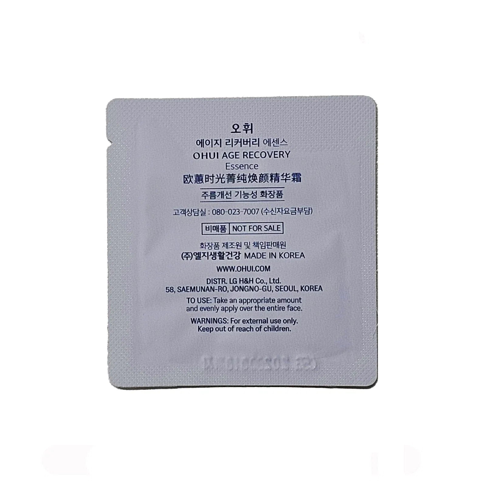 OHUI Age Recovery Essence 1ml x 60pcs (60ml)1